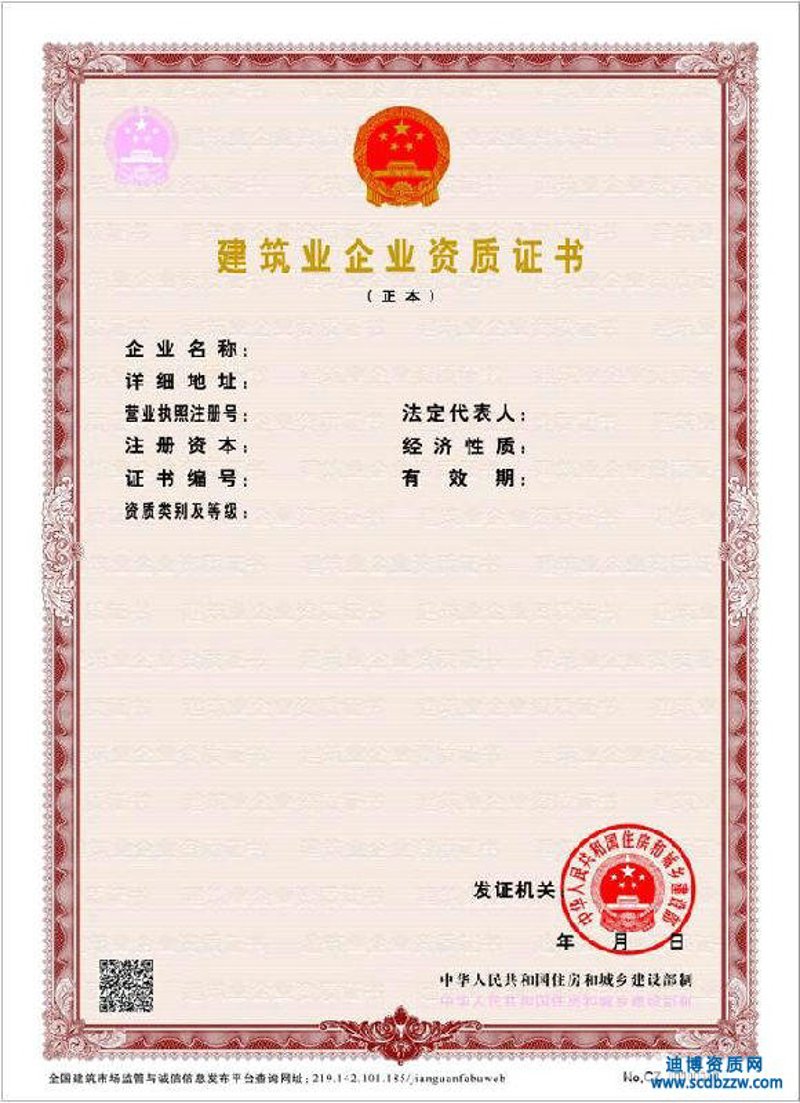 中原建设前沿：河南建筑工程公司的新发展