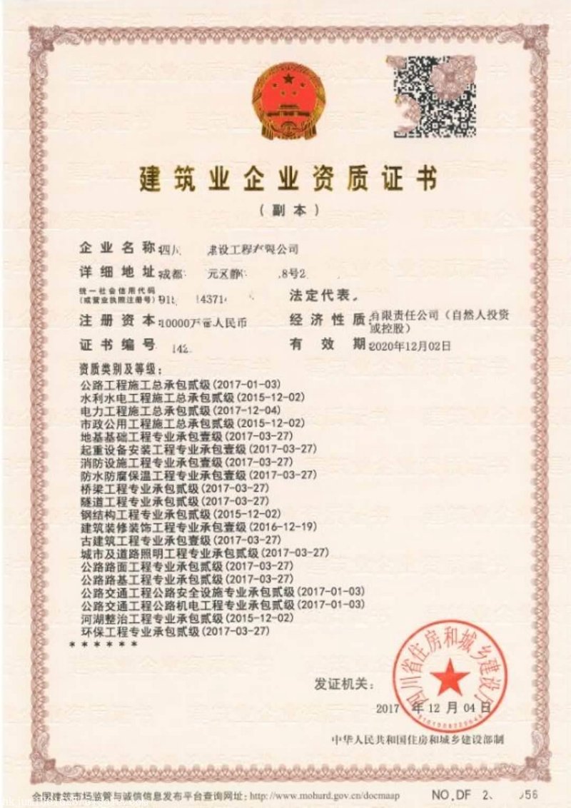 新时代河南建筑行业的前沿动态与挑战